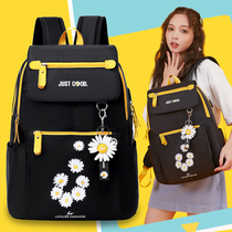 Junior high school student school bag female Korean version 2021 new high school primary school backpack female summer small daisy large capacity backpack