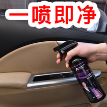 Car endothelial leather cloth fabric seat flip fur leather seat fabric cleaning agent Cortex neutral strong decontamination