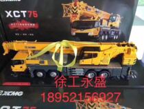 XCMG crane accessories Daquan model 1:50 new XCT model classic QY series zinc alloy