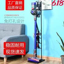 Adapt to Dyson vacuum cleaner storage rack V6V7V8V10V11 Dyson vacuum cleaner holder does not need to punch