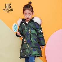  Webster girl butterfly fairy 880102 childrens down jacket