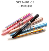 Japan Mitsubishi uni Jestream series SXE3-601-05 3 colors 0 5 charm multifunctional pen