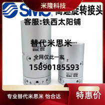 SMC brand new original dress-MQRF MQR2-M5 MQR4-M5 MQR8-M5 MQR16-M5 MQR16-M5