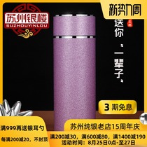  Suzhou Yinlou silver water cup 999 foot silver cup cooked silver liner water cup Dazzle purple lady silver teacup outdoor car