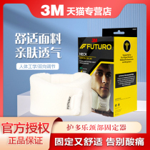 3M Hudole Neck Neck Cervical Spine Wrap Neck Neck Protector Work with Fixed Neck Bracket to Keep Warm Cold-proof and Breathable Home