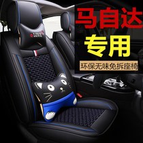 Mazda CX5 Ruiyi Mazda 2 Angcosera Atezma 6 horse 3CX4 car seat cover summer cushion