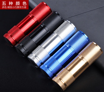 Purple light UV detection flashlight Mini small portable new version of purple fluorescent agent detection lamp