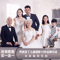  (Family Portrait Package)Fanny Douding childrens photography Family portrait shooting parent-child photo Republic of China style family portrait