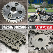 For Daewoo DD250E DD300G Honda CA250 Motorcycle Chain Sprocket Chain 520 Chain