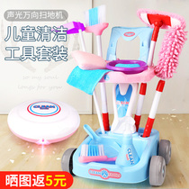 Childrens sweeping toy sweep to combine broom dustpan suit over home emulation Clean cart Baby male girl