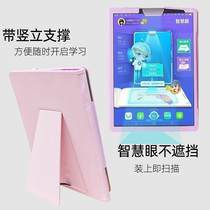 Applicable to BBK tutor protective cover S5C S5 new 11-inch full-edged leather case anti-drop shell standing frame