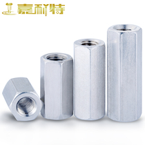 M4M5M6 double-pass hexagonal isolation column white zinc-plated extended nut iron stud extended screw rod hexagonal copper stud