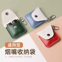 Cashier bag to please a generation of protective sleeves 2345 Hyatt Infinite Mirage electronic instrumental egg relx grapefruit green loo leather cover