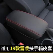 Suitable for Lei Ling Carola retrofitted armrests box armrests foreskin stall to decorate the interior of the steering wheel cover