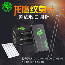 Closed cutting thread needle practice tattoo needle 1RL3RL5RL7RL9RL11RL13RL15RL18RL students use