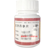 50 slices of bottle of Twin Sea Compound Red Sage