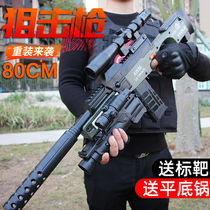 awm electric burst sniper grab can fire soft bullets Childrens toy gun Boys simulation chicken full set of equipment
