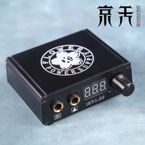 Cherry Blossom -X1 Tattooing Machine Special Transformer High Power Manoeuver Tattoo Power Supply Kyotian Professional Tinged Green Equipment