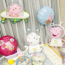Aluminum balloon children cartoon pig page inflatable toy birthday decoration pig sister balloon party arrangement ball