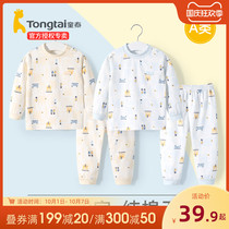 Tongtai baby autumn clothes set baby underwear cotton children boys and girls autumn pants long sleeve pajamas autumn and winter