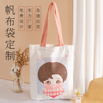 Canvas bag custom logo environmental protection shopping bag tote bag diy cotton bag word advertising bag canvas bag custom