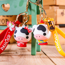 Play Please Bull Year Mascot Small Dairy Cow Cartoon Couple Bag Pendant Car Key Buckle