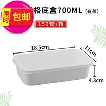 Day Style Packing Box Disposable Packing Box Square Dining Box Double Dining Box Day Style Lunchbox Two 4 Grig Plus Rice