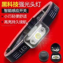 led night fishing induction headlight strong light charging ultra bright flashlight head mount ultra-light small hernia lamp home