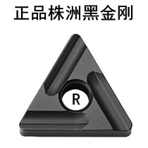 Zhuzhou Numerical Control Blade TNMG160408R-ZC TNMG160404L-ZC YBC252 YBC252 Open Thick