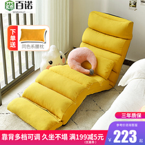 Lazy sofa Tatami bay window Chair backrest Balcony Lazy chair Bedroom single recliner Net red folding sofa