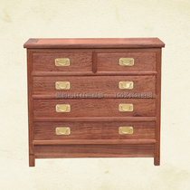 Burmese rosewood plain surface chest of drawers full of water ripples solid wood chest of drawers mahogany storage cabinet big fruit red sandalwood chest of drawers