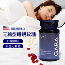 American original imported good night gaba aminobutyric acid sugar-free sleep sleep help 60 bottles of non-melanin