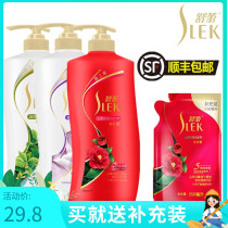 (Shunfeng) Shulei Shampoo Essential Oils Hair Cream Soft smooth silk Smooth Silk Nourishing Fragrance Camping and Control Oil