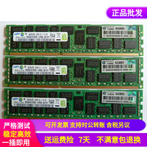 HP ML150G6 ML330G6 ML350G6 8G DDR3 1333ECC REG server original memory