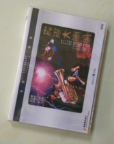 Bang trumpet Le Trade DVD Collection Edition Hung Jinbao Zhang Xueyou Wang Zuxian Lin Zhengying