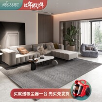 Carpet living room bedroom modern simple style chessboard plaid solid color stain resistant and easy to take care of 2021 new customization