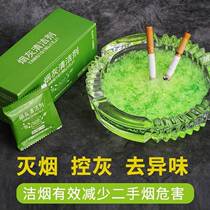 Bagged smoke sand smoke odorless smoke-out artifact ashtray smoke clean ash purifier