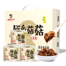 Spicy Girl chili sauce chili sauce Hunan shiitake mushrooms with meal sauce mixed rice seasoning sauce