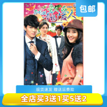 Genuine TV series Come on Lover Happy Lover DVD dvd DVD Genuine Chen Xiaodong Tang Yi Xi