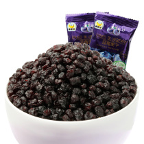 Come to Iportions blueberry fruit dry 250 gr candied fruits dried sour and sweet and casual snacks net red to one copy