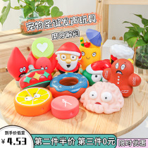 Camel home pet dog cat toy cute bite-resistant rubber sound molar bite glue relieve boredom artifact bite-resistant