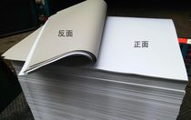 Ultra-thick grey white paper 4K8 open 3mm grey plate hard cardboard photo cardboard album cover hand-painted fine art 1 5mm