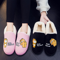 Bag heel cotton slippers female indoor bag with couple winter belt heel plus velvet cute moon non-slip wool drag