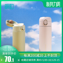  Wanning 316 stainless steel elastic cover thermos cup ladies cute portable small water cup Student mini tea cup