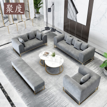 Nordic office sofa coffee table set modern simple reception area lounge light luxury reception business sofa