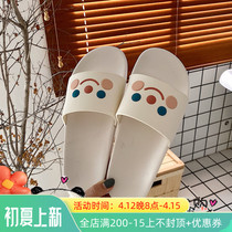Japanese Gelato Teenage Girl Hearts Cute Cartoon Slippers Female Summer Students Home Outwear Ulzzang Cold Tug