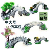 New fish tank landscaping decoration medium large arch bridge small bridge flowing water ornaments aquarium supplies