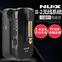 NUX Newx B1 B- 2 Bakelite B- 5RC guitar bass B- 4 wireless microphone system transmitter and receiver