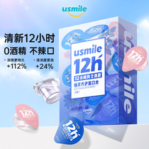 usmile mouthwash fresh cup portable except moustout and persistent fresh