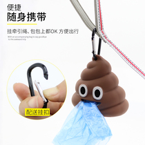 Pet pick-up bag cat and dog baba bag portable garbage bag replacement mini shit shovel artifact shit tool